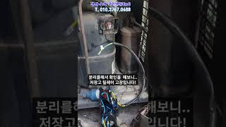 저온저장고 릴레이고장수리 현장, 00만 조심했어도...