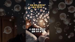 돌덩이TV-지금 많이 지쳤다는 증거 10가지[교훈 및 명언]