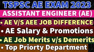 TSPSC  AE 2022 || AE Salary, AE Promotions, AE Merits & Demerits, TSPSC Assistant Engineer 2022