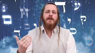 הרוחניות שבלשון הקודש . דנדן - כוח הדיבור . שיעור 2 .