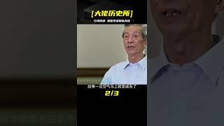古墓出土天下第一劍，究竟隱藏了怎樣的黑科技？ #古董 #開棺 #古墓 #考古發現 #考古