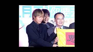 名人推薦搖滾版