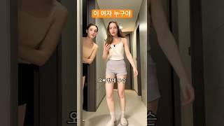 국제커플의 숨겨진 진실 (충격주의)