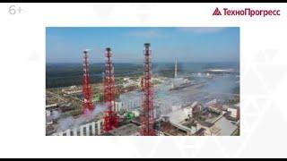 Экологическая безопасность | Учебный Центр ТехноПрогресс