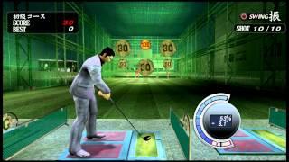 龍が如く2 (Yakuza 2) HD Edition - ホールインワン！(Hole in One!)