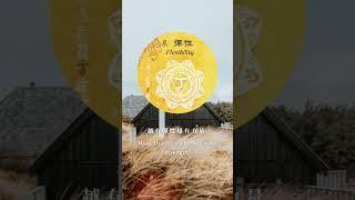 太陽輪-8 #曼陀羅禪卡 #負黑冥想卡 #曼陀羅禪卡師資班