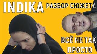 INDIKA - обзор игры, разбор сюжета.