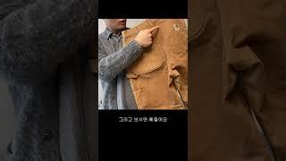 70년대 80년대 90년대 칼하트 더블니 이게 맞나...