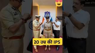 SHO lady officer get award full swag status IPS status #ips #upsc #lbsnaa #ipsboyentry #ipsstatus
