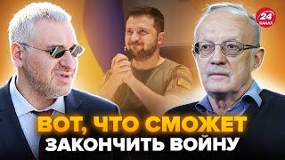 ФЕЙГІН & ПІОНТКОВСЬКИЙ: План ПЕРЕМОГИ Зеленського. Вразливе місце Кремля. Це знищить режим Путіна