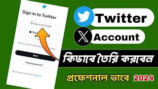 Twitter Account কিভাবে খুলবো । How to create X-Twitter Account 2024 | Bangla Tech