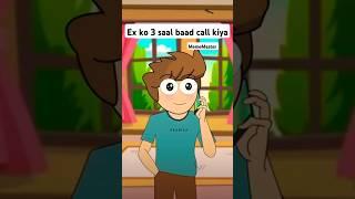 Ex ka call  #funny #comedy #laugh #mememaster #memes #meme #animation #shorts #jokes #winter