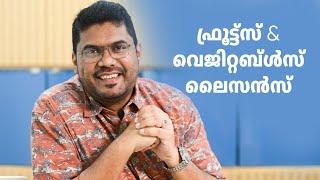 ദുബായിൽ ഫ്രൂട്ട്സ് & വെജിറ്റബിൾ ലൈസൻസ് എങ്ങനെ എടുക്കാം? | Business Setup in Dubai