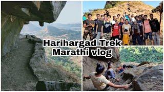 Harihargad l Harihargad Trek l A walk through the 80 degree rock cut stairs l Maharashtra