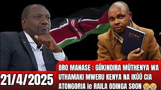 BRO MANASE :21/4/2025 MÚTHENYA WA UTHAMAKI MWERU KENYA  NA IKÚÚ CIA ATONGORIA ie RAILA ODINGA