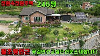 [583]청도주택매매~~전원속전원주택이꼭필요한이유!!