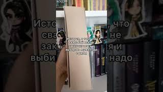 Тг Книжныйдракон #recommendation #книжныйблогер #booktube #reels #читаем #books #книги #book #букток