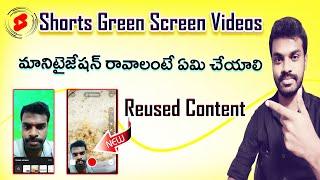 Shorts Green Screen Videos Reused Content Telugu #reusedcontenttelugu