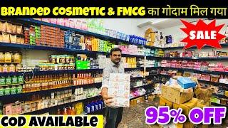 98% Discount | Branded Cosmetic Wholesale Market | Cheapest FMCG Products Wholesale Market