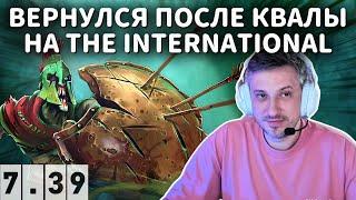 SOLO ОБСУЖДАЕТ КВАЛЫ И ИГРАЕТ НА ЗОМБИ В DOTA 2