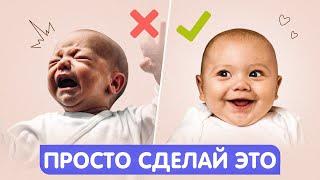 ТОП 8 Самых Ужасных Ошибок, которые совершает КАЖДЫЙ Родитель!