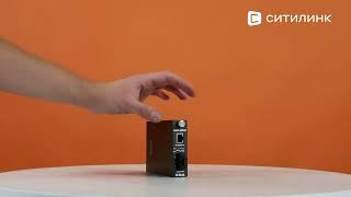 Обзор Медиаконвертера D-Link DMC-300SC | Ситилинк