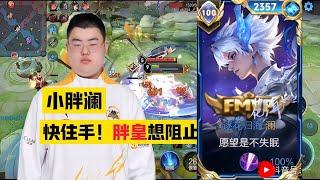 HOW TO PLAY LAM IN SOLO RANKED?!  PRO PLAYER CHINA HARD CARRY IN HIGH RANK CHINA 