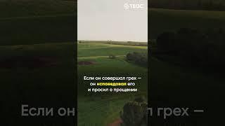 Давид как эталон царя | Третья книга Царств