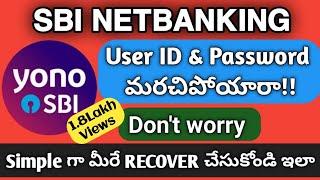 How to RECOVER SBI NETBANKING username password online in Telugu |SBI NETBANKING