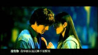 王力宏「天涯海角 TIAN YA HAI JIAO」MV