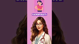 Неявные причины низкого ферритина
