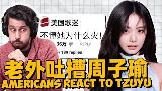 What Americans ACTUALLY Think of TWICE Tzuyu (VICIOUS)