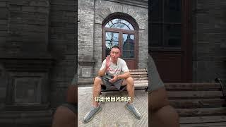 #认知觉醒 #思维格局 #智慧人生 #感悟人生之道 #思维格局改变人生