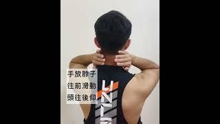 改善的方法很簡單，從脊椎兩旁往前滑向喉嚨的方向，輕柔滑過就好按壓同時把頭往後仰，配合吐氣️有個人身體狀況要詢問加官方line‍️帳號＠872ijtmx（搜尋記得加＠
