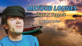 Matoub Lounes - Tiyri n Taggalt (Video Lyrics)