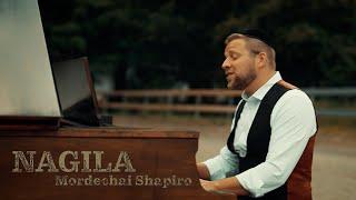 Mordechai Shapiro - Nagila (Official Music Video) מרדכי שפירא - נגילה