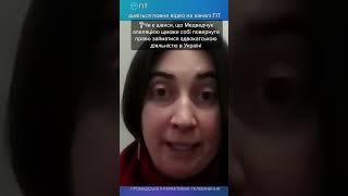 Чи є шанси, що Медведчук апеляцією щможе собі повернути право займатися адвокатською діяльністю в У