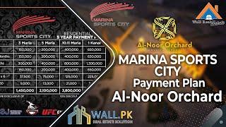 Marina Sports City Payment Plan | Al Noor Orchard Lahore Wall.pk