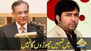 CapitalTV; CJP bars Shoaib Shaikh from leaving country without judicial orders