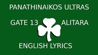 PANATHINAIKOS ULTRAS - GATE 13 - ENGLISH CHANTS - ALITARA