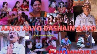 Aayo Aayo Dashain Aaya Song | Nar Bahadur B.C. | New Nepali Typical Dashain Song 2081 | Dipak Sharma