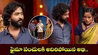 Adhire Abhi & Faima  All Time Best Hilarious Comedy Moments You Can't Miss!" | Jabardasth | ETV