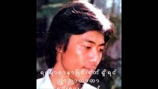 ရ ာ ျ ပ ည ္႕ - ဧ က ရ ီအ ခ ် စ ္