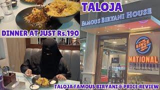 TALOJA FAMOUS OLD BIRYANI HOUSE Since 1942 | Navi Mumbai Famous Biryani National Restaurant #biryani