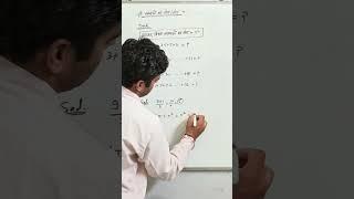 Sum of Numbers Made Simple : Essential Short Tricks Explained #maths #arithmatic #sum #mathstricks