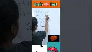 Maths Quiz -R U Genius?97% fail Magculator #mathgame #ytshortsfeed #viral #quiz