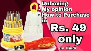 (EXPIRED) Unboxing & Buy Rs.49 Jackly 31 In 1 Multi-Utility Magnetic Screwdriver Set | PG TecH EasY