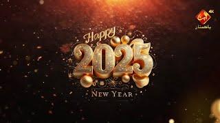 New Year 2025 | ACN Pakistan