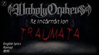 Unholy Orpheus - Reincarnation~TRAUMATA [English lyrics] [Romaji]