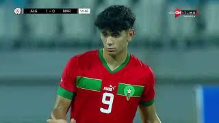 أهداف مباراة | الجزائر - المغرب | 1 - 1 | تصفيات شمال أفريقيا المؤهلة لكأس الأمم تحت 20 عام